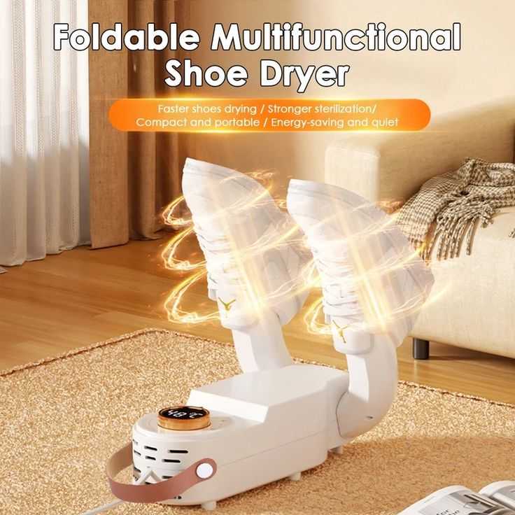 مجفف أحذية كهربائي | Shoe Dryer سريع وآمن KSA